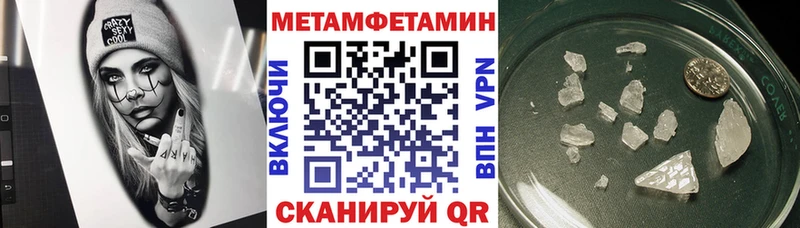 МЕГА вход  Александров  Амфетамин VHQ 