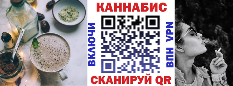 Еда ТГК марихуана наркота Александров