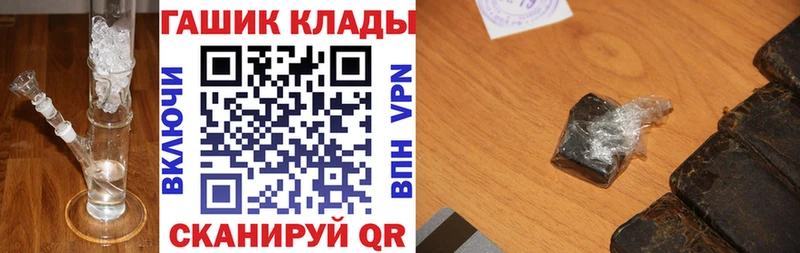 магазин  наркотиков  Александров  ГАШИШ хэш 