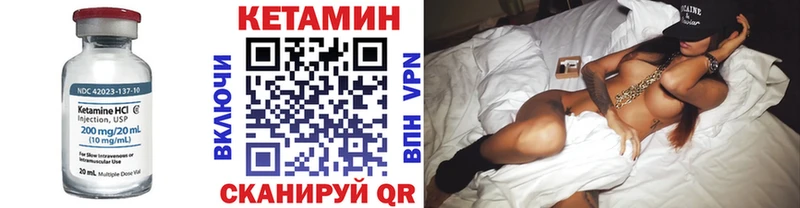 магазин продажи наркотиков  ссылка на мегу tor  КЕТАМИН VHQ  Александров 