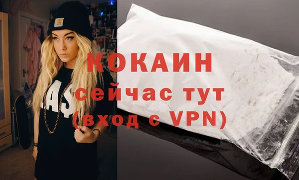 метадон Абинск