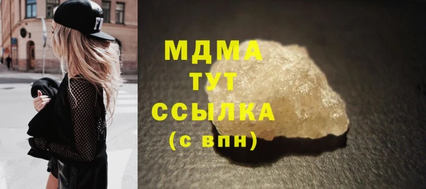 метадон Абинск