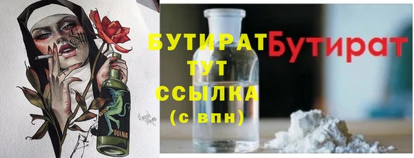 ешки Барнаул
