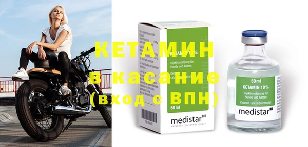 метадон Абинск