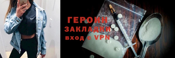 кокаин колумбия Абдулино