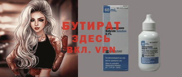 метадон Абинск