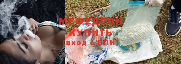 дистиллят марихуана Лиски