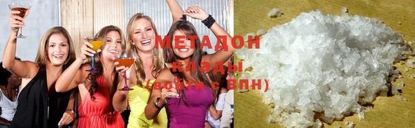 метадон Абинск