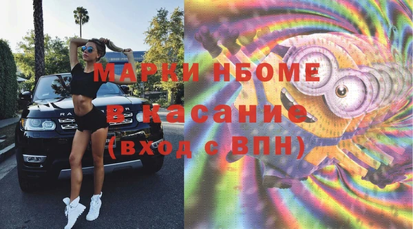 метадон Абинск