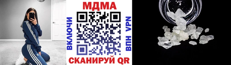 МДМА crystal Александров