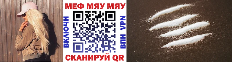 магазин    Александров  Меф mephedrone 