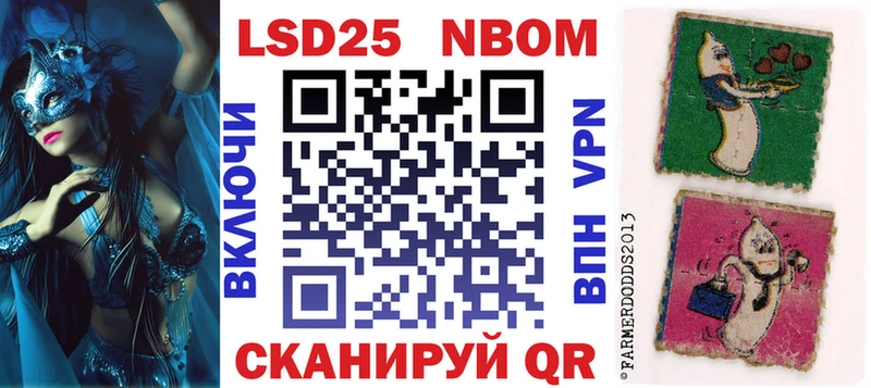 Марки N-bome 1,8мг  mega ссылки  Александров 
