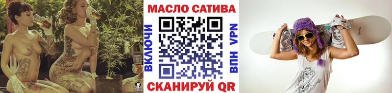 хочу наркоту  Александров  блэк спрут онион  Дистиллят ТГК концентрат 